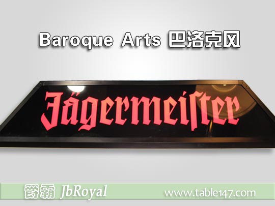 巴洛克風(fēng)球臺(tái)燈