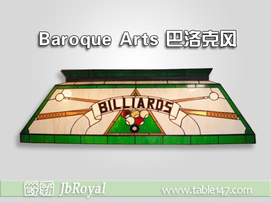 巴洛克風(fēng)球臺(tái)燈