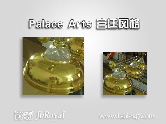 宮廷風(fēng)球臺(tái)燈