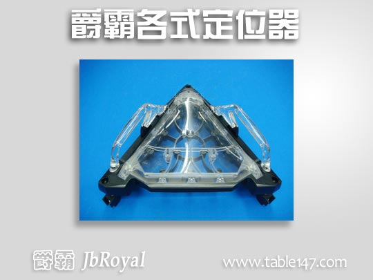 爵霸臺(tái)球定位器