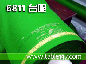 6811英式臺呢