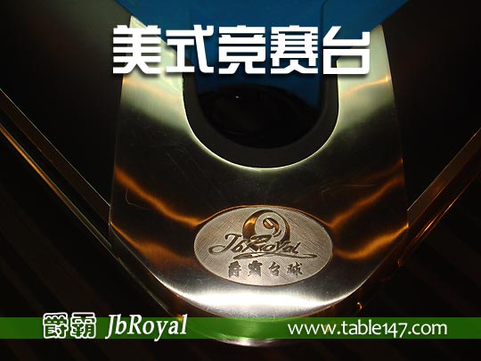 爵霸美式六代競賽臺