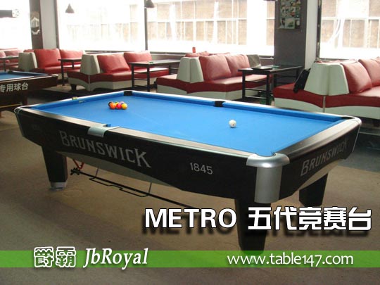 賓士域METRO競賽臺