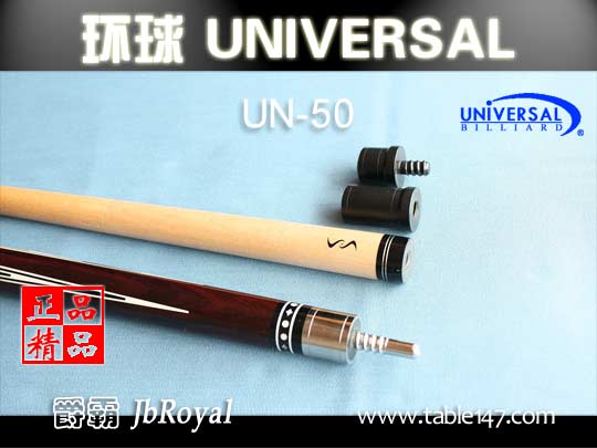 UNIVERSAL環(huán)球 UN-50