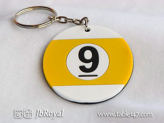 9球牌鑰匙圈