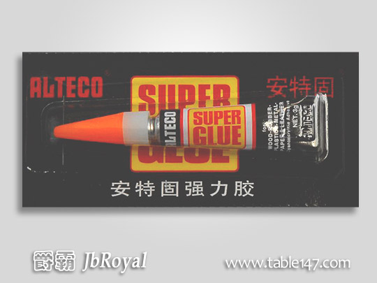 安固特強(qiáng)力膠