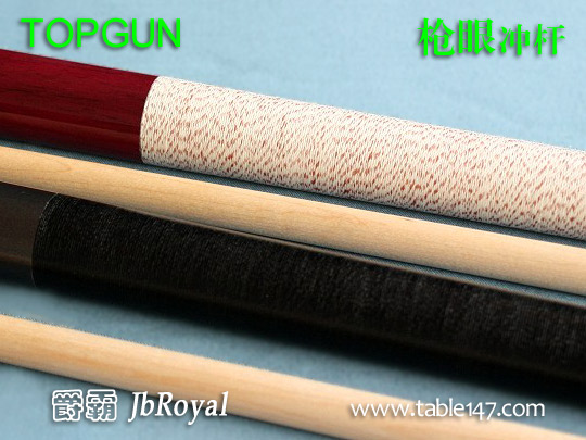 TOPGUN 槍眼 沖桿