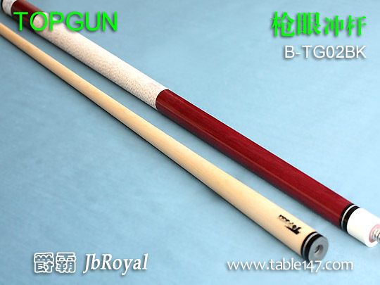 TOPGUN 槍眼 沖桿