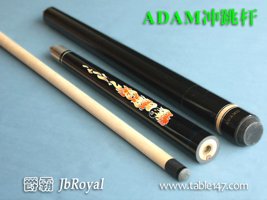 ADAM 亞旦 沖跳桿